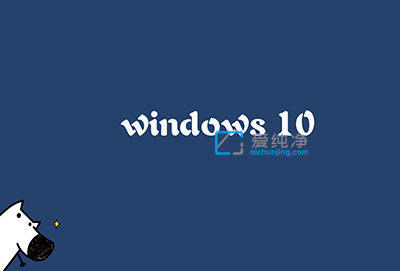 win10_(ki)C(j)(dng)ļA_win10_(ki)C(j)(dng)(xing)O(sh)