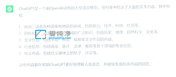 ChatGPTȡ˵ĹWڷQChatGPT]Є(chung)