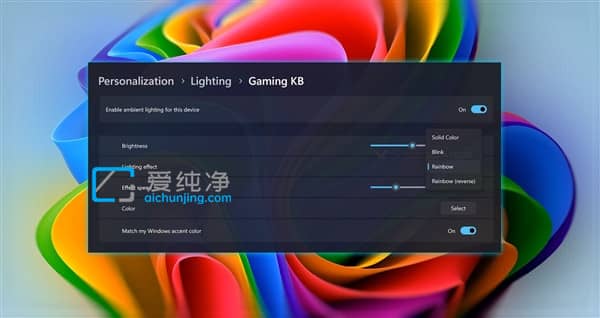 ٲbһܛWin11ԭRGB