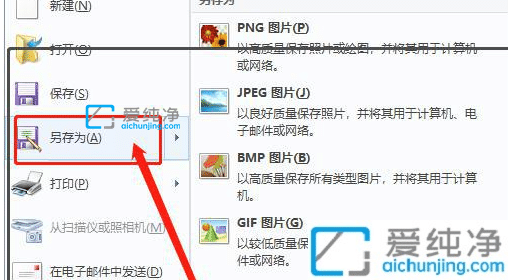 win10如何調(diào)整圖片大小_win10怎么縮小圖片大小