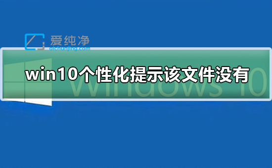 win10(g)Ի_ʾļ](mi)P(gun)(lin)_win10_(g)Իʾԓļ](mi)c֮P(gun)(lin)