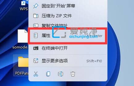 Win11系統(tǒng)如何設(shè)置共享文件夾