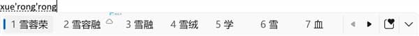 Win11 2023°l(f)_Cٶw(yu)ݔ뷨