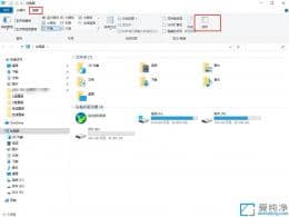 win10ôO(sh)@ʾļUչ-׌ļ@ʾUչwin10