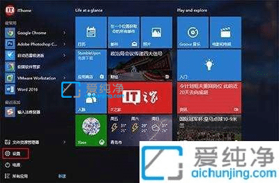 win10ϵy(tng)ôĬJg[-Win10O(sh)ĬJg[