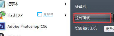 win7系統(tǒng)自帶小游戲怎么安裝-win7沒(méi)有自帶游戲怎么添加