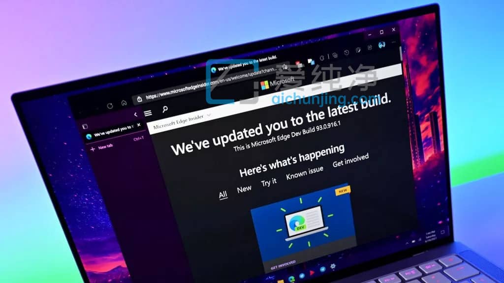 Edge Dev 瀏覽器 114 發(fā)布：側邊欄可自動打開必應聊天