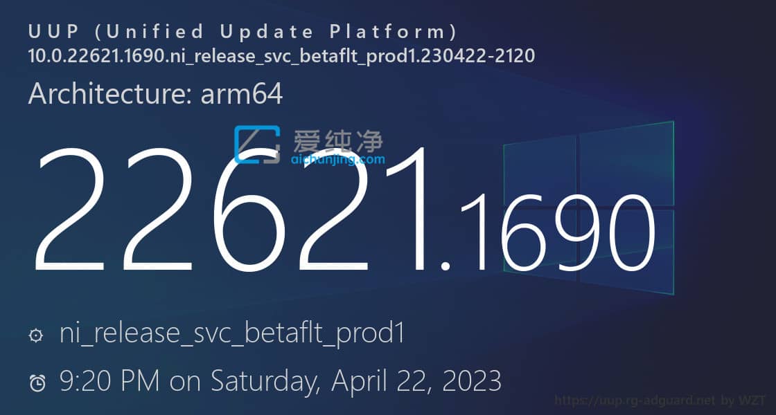 Win11 Build 2262x.1690 Beta 預(yù)覽版更新發(fā)布