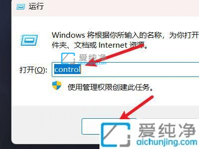 win11޸ĹTQ-޸win11T~Q