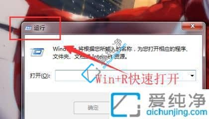 win7電腦設(shè)置定時(shí)關(guān)機(jī)-win7電腦定時(shí)關(guān)機(jī)在哪里設(shè)置
