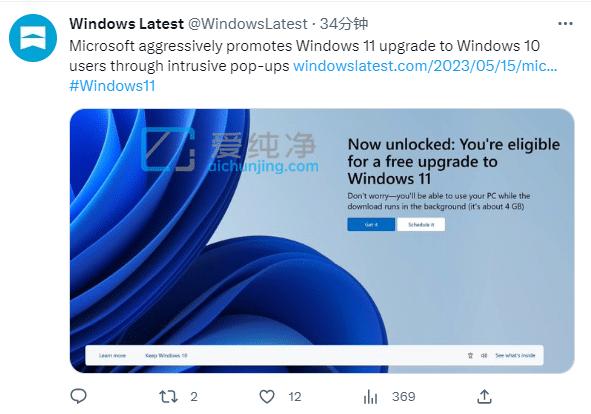  Win11 ȫڡZըWin10 Ñ