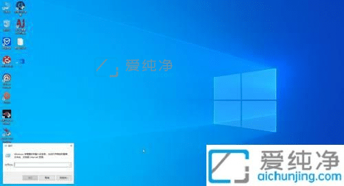 Win10激活狀態(tài)怎么查看-win10怎樣看激活狀態(tài)