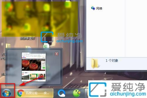 win7_P]windows-win7Ĵ_P]windows