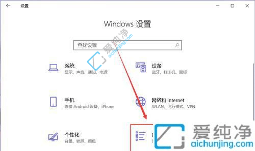 win10ôP(gun)]_C(j)Ԇܛ-win10ֹ_C(j)(xing)ôO(sh)
