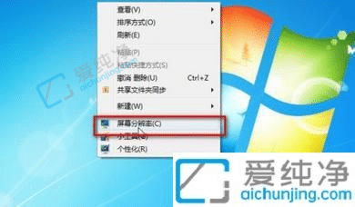 win7XĻȫô{-win7Ļ߅ô{ȫ