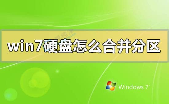 win7ϵy(tng)κϲӲPօ^(q)-win7Όɂօ^(q)ϲ