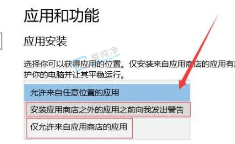 win10怎么阻止流氓軟件自動安裝軟件-win10禁止自動安裝流氓軟件