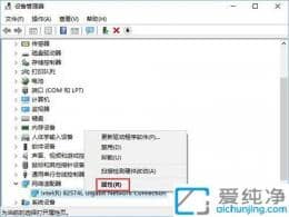 Win10_W(wng)j(lu)pģʽ-Win10W(wng)pģʽôO(sh)