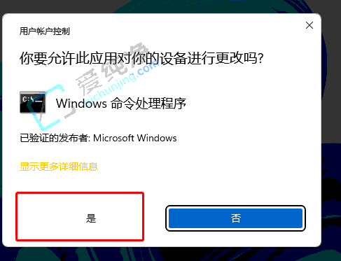 win11ϵy(tng)hostsļҊôkwin11]hostsļôk