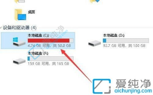 win10系統(tǒng)c盤空間不足怎么清理