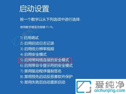 Win11ôM(jn)밲ȫģʽ-win11_(ki)C(j)M(jn)밲ȫģʽ
