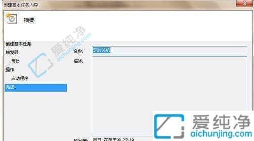 win7O(sh)ÿ춨r(sh)P(gun)C(j)-win7O(sh)XԄP(gun)C(j)