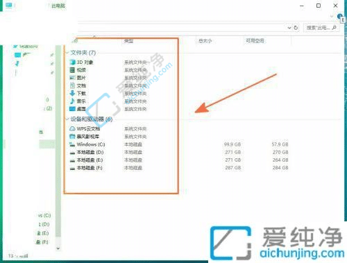 Win10ϵy(tng)XĲO-win10ϵy(tng)޸ĴXڲ