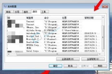 win7ϵy(tng)_(ki)C(j)(dng)(xing)ôP(gun)]-win7ôP(gun)_(ki)C(j)(dng)(xing)