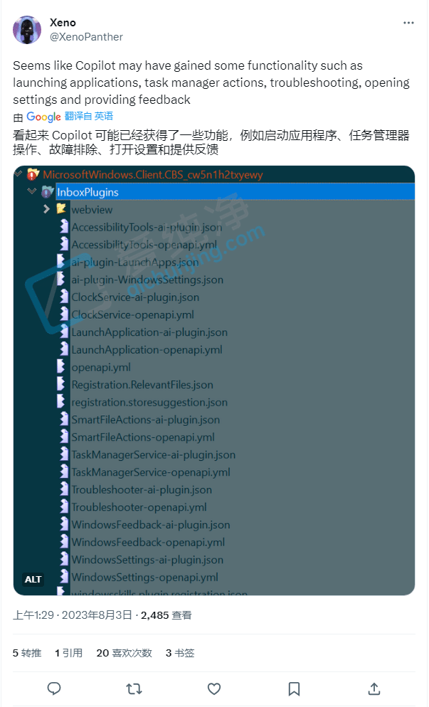 Win11 AI Copilot ع⣺Ɇӑ\y