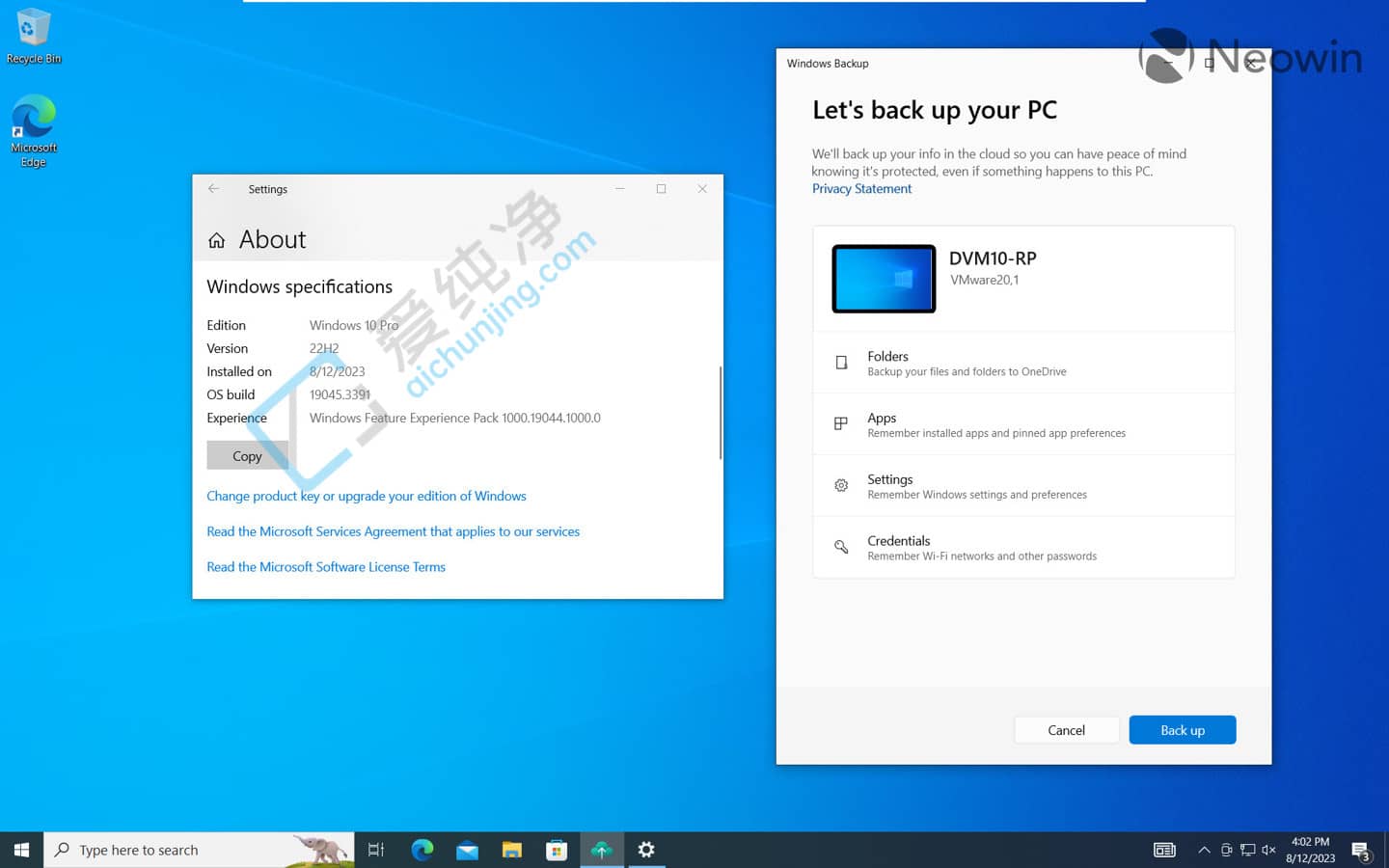 備份無憂，Win10與Win11均獲得全新的Windows備份應用！