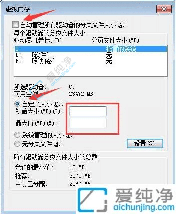 Win7ϵy(tng)(ni)4g̓M(ni)O(sh)-win7ôO(sh)̓M(ni)׃ø