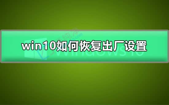 win10Pӛô֏ͳSO-win10ô֏ͳSϵy(tng)