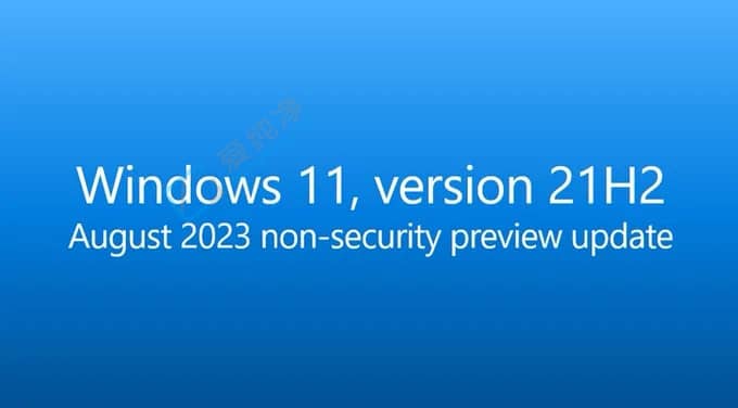 Win11 21H2 推送 8 月更新，版本號升至 22000.2360