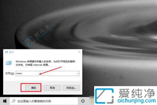 win10系統(tǒng)找不到本地用戶和組-win10沒有本地用戶和組怎么辦