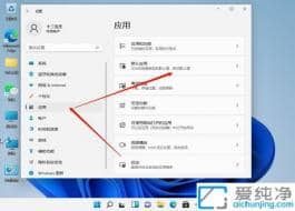 win11ϵy(tng)ôĬJg[-win11ĬJg[ôO(sh)