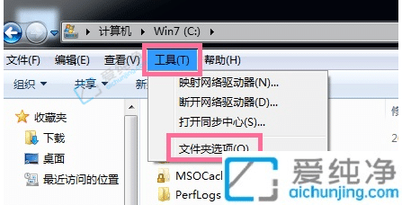 Win7XcP(pn)ЩļԄh