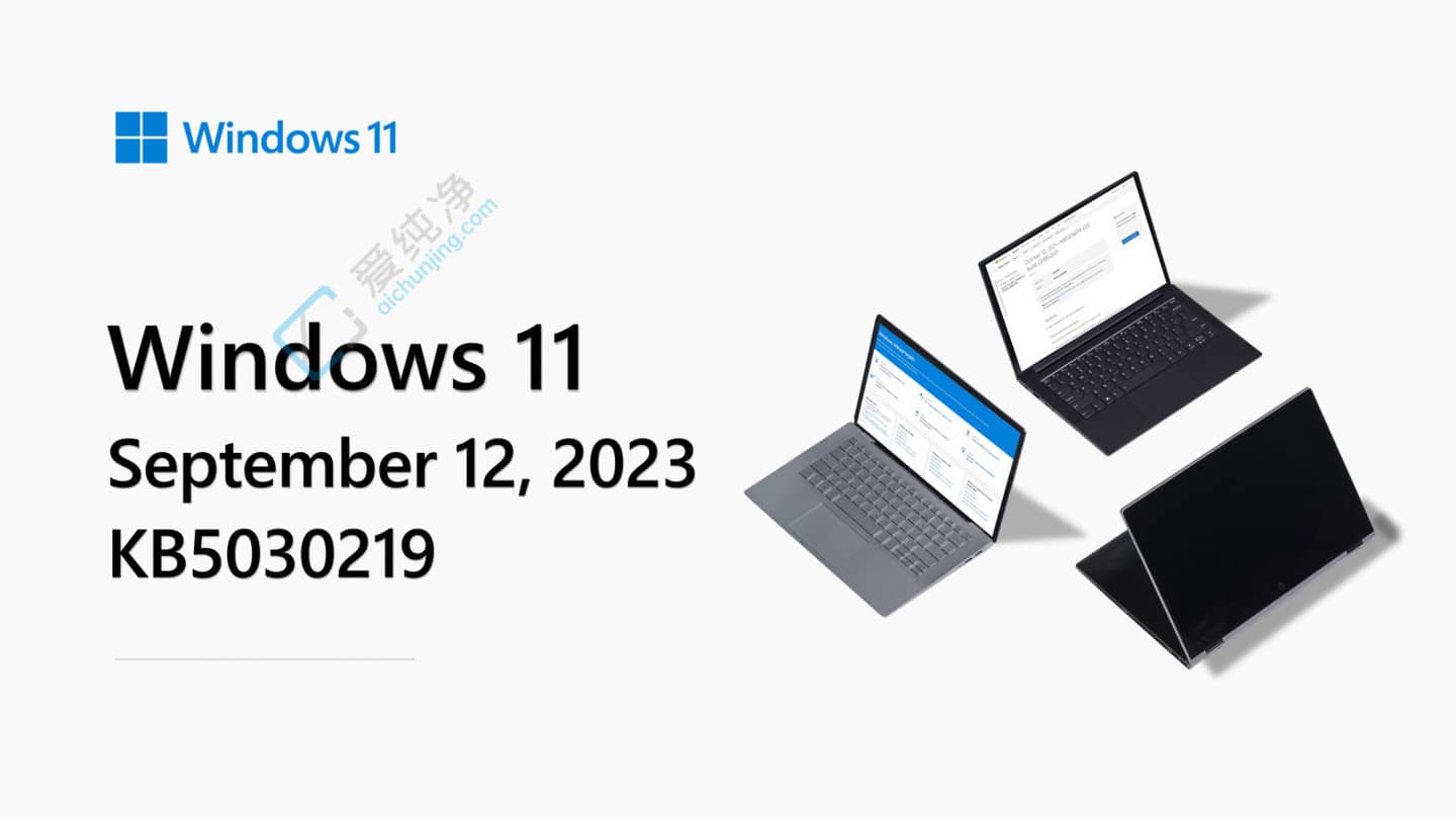 Win11 22H2 KB5030219汾̖(ho) 22621.2283