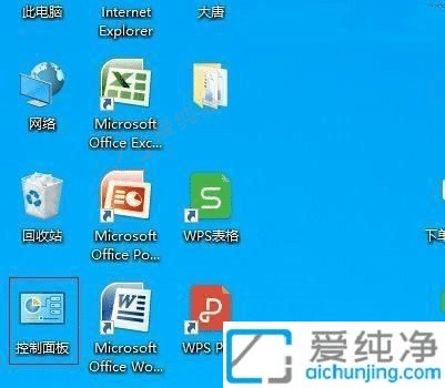 win10怎么調(diào)節(jié)風(fēng)扇轉(zhuǎn)速-win10怎么調(diào)風(fēng)扇轉(zhuǎn)速