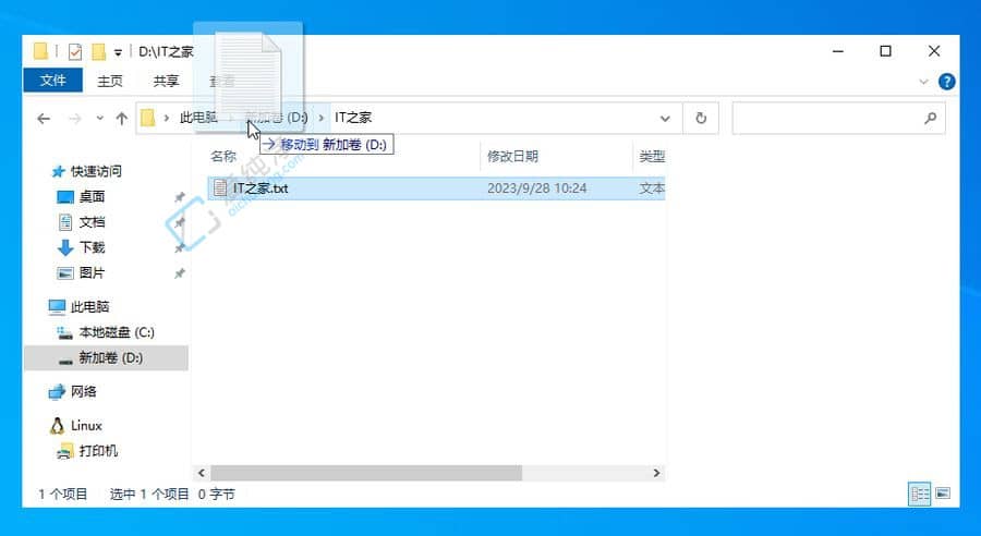 Win11 23H2ƳļԣקļַƄӵ·