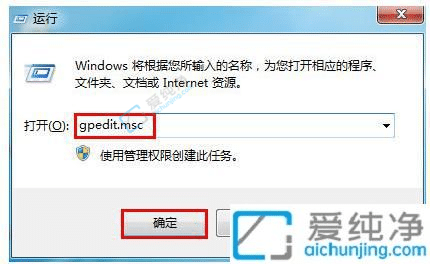 win7無(wú)法調(diào)出任務(wù)管理器-任務(wù)管理器被管理員禁用如何開(kāi)啟