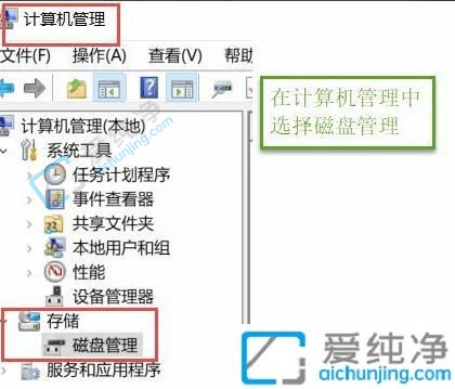 Win10系統(tǒng)如何給硬盤分區(qū)-win10怎么進行磁盤分區(qū)