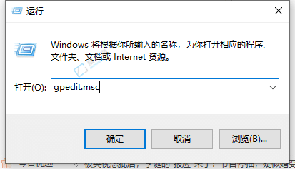 win10怎么禁止自動(dòng)安裝軟件-電腦如何阻止自動(dòng)安裝軟件