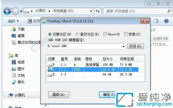 Win7ϵy(tng)32λô64λϵy(tng)-win7ΰ32λQ64λ