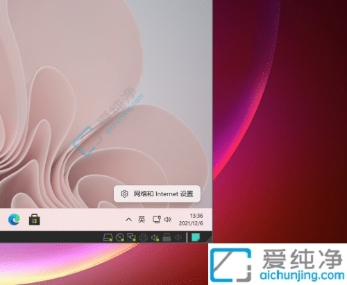 win11如何關(guān)掉ipv6-win11怎么關(guān)閉ipv6網(wǎng)絡(luò)協(xié)議