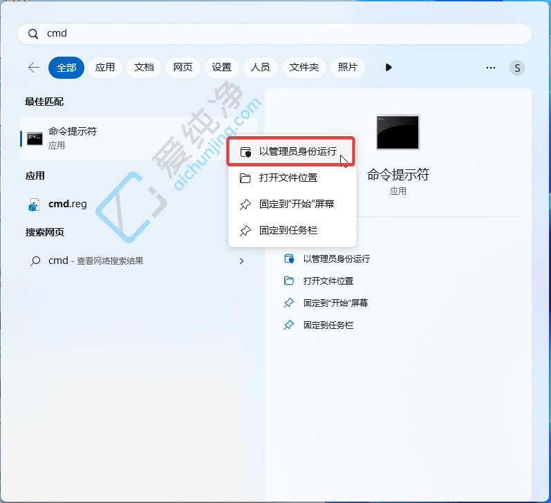 Win11 Build 23575 A[_Cֆ Copilot
