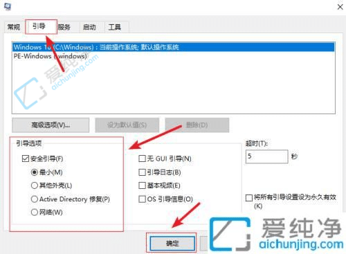 win10_CM밲ȫģʽôO(sh)-win10M밲ȫģʽ