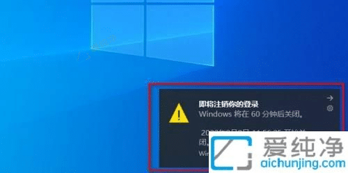 win10如何定時關(guān)機(jī)電腦-win10電腦自動關(guān)機(jī)設(shè)置方法