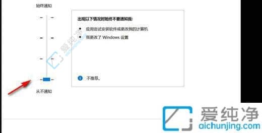 win10關(guān)閉安裝軟件的詢問彈窗-Win10電腦安裝軟件總是彈出安全警告