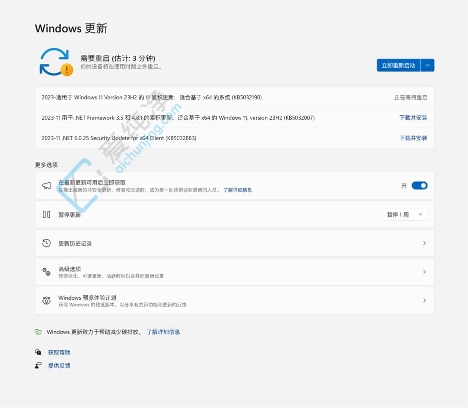 Win11KB5032190Ӌa汾̖ 22621.2715