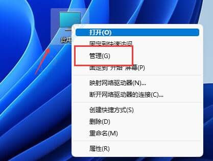 win11ϵy(tng)ӲPօ^(q)ô-win11ϵy(tng)MӲPօ^(q)